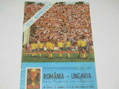 Program meci fotbal ROMANIA - UNGARIA (23.09.1981) foto