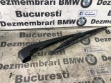 Brat stergator haion portbagaj BMW X5 F15 F85
