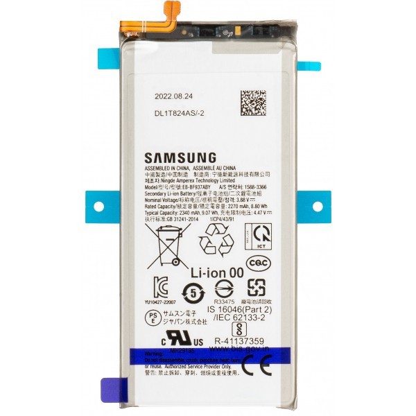 Acumulator Samsung Galaxy Z Fold4 F936, EB-BF937ABY, Service Pack GH82-29450A