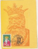 bnk fil Maxima Alexandru cel Bun - Expofil Suceava 1982