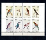 Dhufar (Oman) 1972 - Păsări, minicoala neuzata, emisiune privata