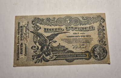 5 Ruble Rubles 1917 Odessa foto