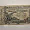 5 Ruble Rubles 1917 Odessa