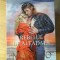 REBELUL DE ALTADATA-MARY JO PUTNEY-235004