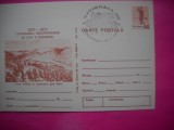 HOPCT LOT 14453 TRUPE ROMANE SPRE VIDIN -CENTENARUL INDEPENDENTEI DE STAT A ROMANIEI1877-1977 -IP-NECIRCULATA
