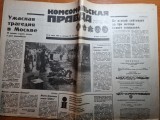 ziar din republica moldova in limba rusa 25 iunie 1993