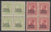 ROMANIA 1918 LP 70 II CAROL TIPOGRAFIATE SUPRATIPAR 1918 BLOCURI DE 4 TIMBRE MNH, Nestampilat