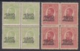 ROMANIA 1918 LP 70 II CAROL TIPOGRAFIATE SUPRATIPAR 1918 BLOCURI DE 4 TIMBRE MNH, Nestampilat