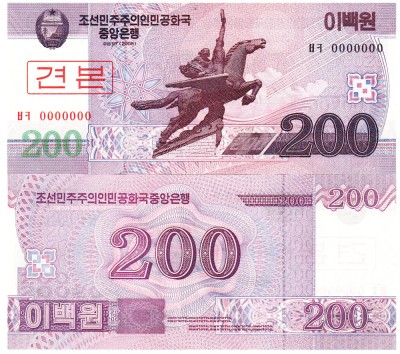 Corea de Nord North Korea 200 Won 2008 Specimen UNC foto