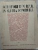 SCRIITORI DIN RPR IN SLUJBA POPORULUI/1949(Maria Banus/Aurel Baranga/Geo Bogza/H.Bonciu/Nina Cassian/Mihail Cosma/Geo Dumitrescu/Enric Furtuna/MRP+63)