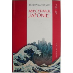 Abecedarul Japoniei &ndash; Moriyama Takashi