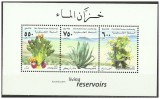 Palestina 2003 - Plante, flora, flori, bloc neuzat