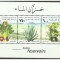 Palestina 2003 - Plante, flora, flori, bloc neuzat