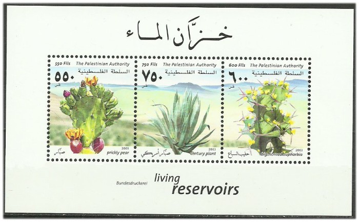 Palestina 2003 - Plante, flora, flori, bloc neuzat