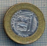 AX 1184 MONEDA - VENEZUELA - 1 BOLIVAR -ANUL 2012 -STAREA CARE SE VEDE, America Centrala si de Sud