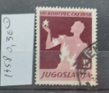 TS21 - Timbre serie Jugoslavia - Iugoslavia - 1958, Stampilat