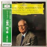 Vinil # LP "Japan Press" Beethoven - Karl B&ouml;hm, Wiener Philharmoniker &lrm;&ndash; Symphonie Nr. 7 A-Dur Op. 92 (EX)