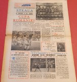 Ziarul SPORTUL - Supliment FOTBAL 01.07.1988 (STEAUA BUCURESTI - castiga Cupa ROMANIEI)