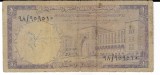 Bancnota 1 riyal 1968, cu mici rupturi - Arabia Saudita