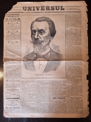 PM166 Ziarul Universul din 15/27 decembrie 1895 foto