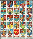 1977 - Stemele județelor II, serie neuzata