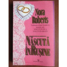 Nascuta in rusine