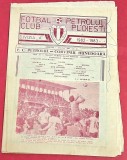 Program meci fotbal PETROLUL PLOIESTI - CORVINUL HUNEDOARA (07.08.1982)