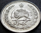 Cumpara ieftin Moneda exotica 1 RIAL - IRAN, anul 1974 *cod 4881 = A.UNC, Asia
