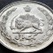 Moneda exotica 1 RIAL - IRAN, anul 1974 *cod 4881 = A.UNC
