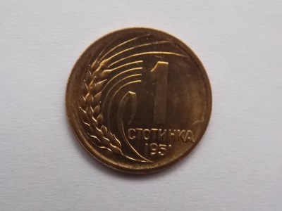1 STOTINKA 1951 BULGARIA-UNC foto