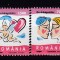 ROMANIA 2000 LP 1503 a ZIUA INDRAGOSTITILOR PERECHE EROARE COLIER DEPLASAT MNH
