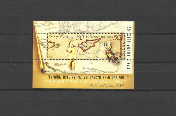 CIPRU 2003 EUROPHYLEX