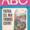 AS - COLECȚIA ABC - PATRIA CEL MAI FRUMOS CUV&Icirc;NT