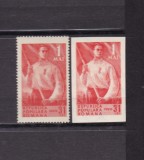 ROMANIA 1950 LP 264 LP 264 a - 1 MAI DANTELAT SI NEDANTELAT MNH, Nestampilat