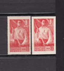 ROMANIA 1950 LP 264 LP 264 a - 1 MAI DANTELAT SI NEDANTELAT STARE MNH