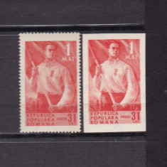 ROMANIA 1950 LP 264 LP 264 a - 1 MAI DANTELAT SI NEDANTELAT MNH