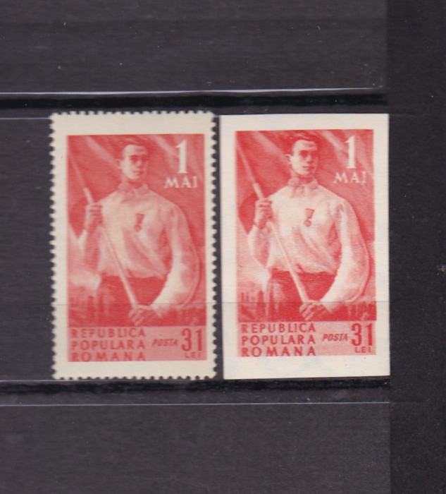 ROMANIA 1950 LP 264 LP 264 a - 1 MAI DANTELAT SI NEDANTELAT MNH