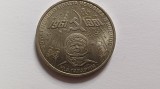 Rusia-1 Rubla 1981- Yuri Gagarin