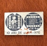 Insigna Festivalul Filmului de Animatie al Cineastilor amatori