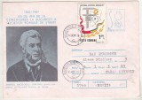 bnk ip Intreg postal 1987 - Emanoil Bacaloglu - cod 019/87