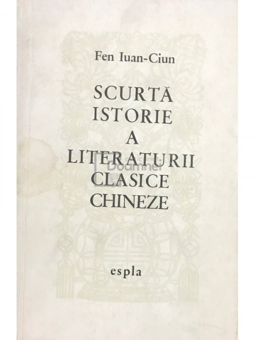 Fen Iuan-Ciun - Scurtă istorie a literaturii clasice chineze (editia 1960)