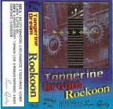 Tangerine Dream - Rockoon, Caseta audio