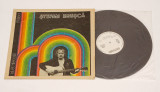 Stefan Hrusca - Primul album (Ruga pentru parinti) - disc vinil, vinyl, LP
