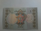 Pakistan 1 Rupee 1990