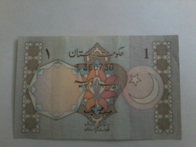 Pakistan 1 Rupee 1990 foto