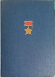 Povestea unui om adevarat - Boris Polevoi (1955) Roman, Editura Tineretului, Coperta Cartonata, Limba Romana
