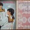 Portul Romanesc (Supliment al Revistei Moda, 1985) + Mestesugurile Artistice in Romania (1980) UCECOM port popular ie romaneasca arta populara Romania