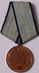 Medalia Meritul Militar RPR