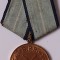 Medalia Meritul Militar RPR