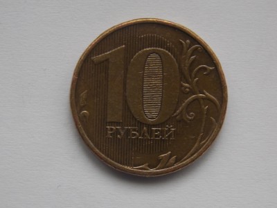 10 RUBLE 2013 RUSIA-magnetic foto